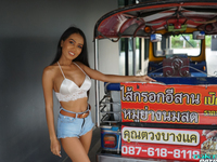 Noki - TukTuk Patrol